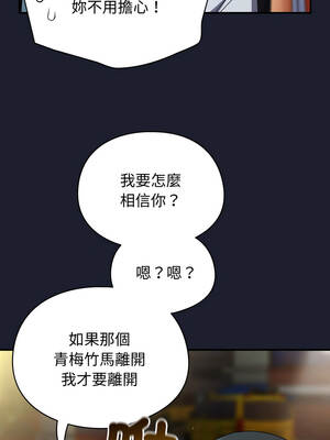 硬也要拍完 31-32話_31_05_jvto