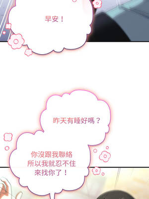 硬也要拍完 31-32話_31_08_taoo