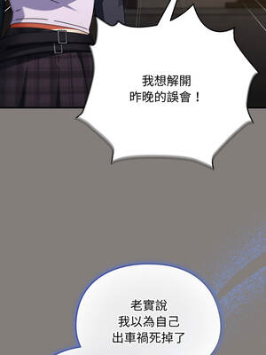 硬也要拍完 31-32話_31_11_hmlr