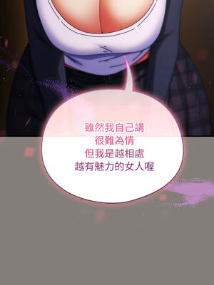 硬也要拍完 31-32話_31_12_uwdu