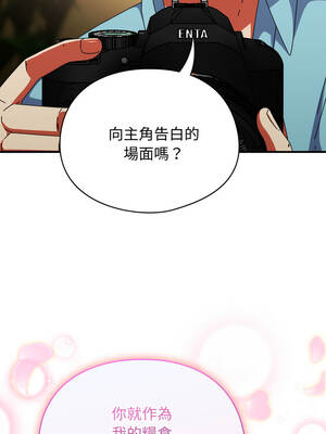 硬也要拍完 31-32話_32_05_gtvo