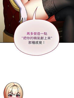 硬也要拍完 31-32話_32_07_onej