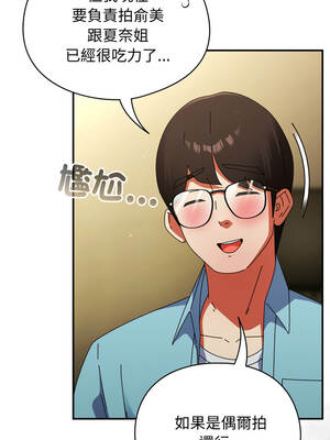 硬也要拍完 31-32話_32_10_lejw