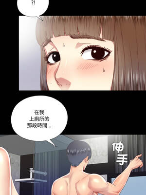 隱密的同居 27-28話_27_1_bckd