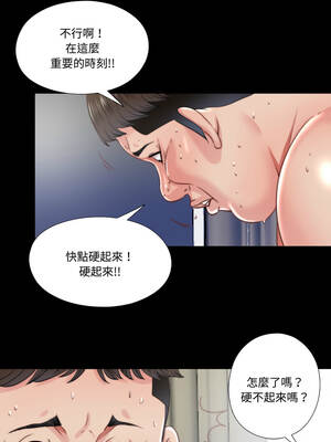 隱密的同居 27-28話_27_4_cwxh