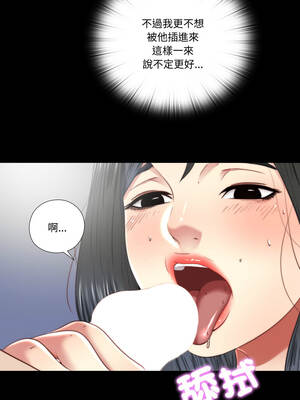 隱密的同居 27-28話_27_5_yjyl