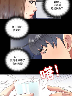 隱密的同居 27-28話_27_8_tyfq