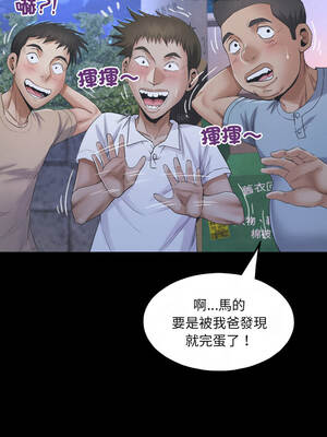 有她的小套房 25-26話_25_04_ifhl