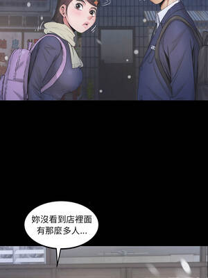 有她的小套房 25-26話_25_07_bykq