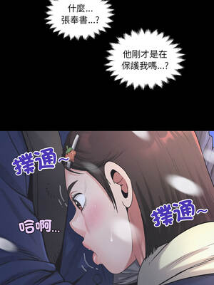 有她的小套房 25-26話_25_08_qful