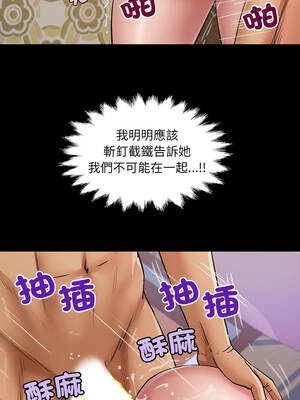 有她的小套房 25-26話_25_10_flrw