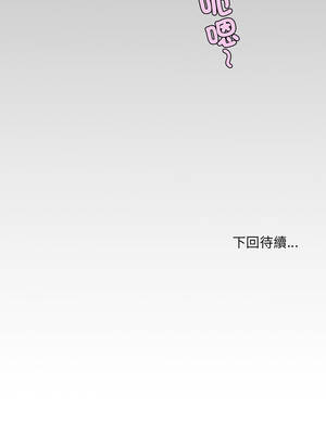 有她的小套房 25-26話_25_12_xkfh