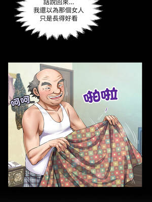 有她的小套房 25-26話_26_02_ynxx