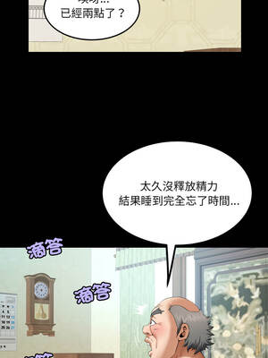 有她的小套房 25-26話_26_03_tnvx