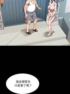 有她的小套房 25-26話_26_04_dyyv