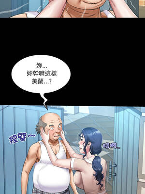 有她的小套房 25-26話_26_05_jvur