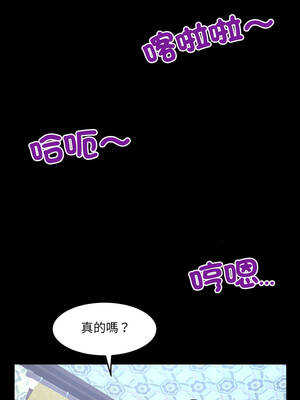 有她的小套房 25-26話_26_07_rasg