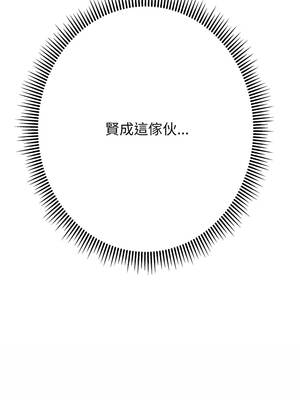 刺龍刺鳳的女友 17-18話_17_02_tdvh