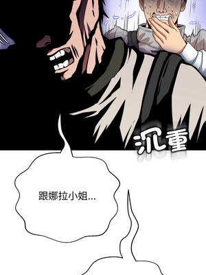 刺龍刺鳳的女友 17-18話_17_04_nvno