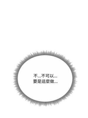 刺龍刺鳳的女友 17-18話_17_07_fjpm