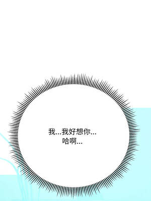 刺龍刺鳳的女友 17-18話_17_12_gcdv