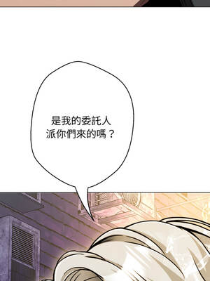 刺龍刺鳳的女友 17-18話_17_18_ktio