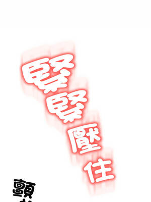 刺龍刺鳳的女友 17-18話_17_22_txsj