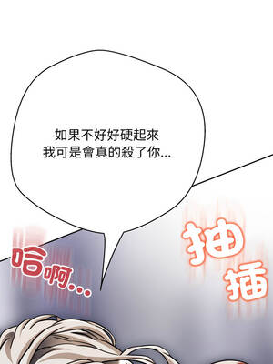 刺龍刺鳳的女友 17-18話_17_25_eaup