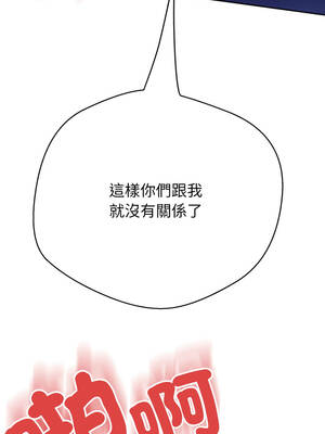 刺龍刺鳳的女友 17-18話_17_26_rwja