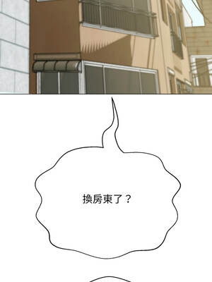 刺龍刺鳳的女友 17-18話_17_28_jurx