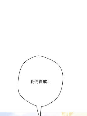 刺龍刺鳳的女友 17-18話_17_30_wtgx