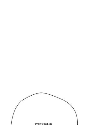 刺龍刺鳳的女友 17-18話_18_04_view