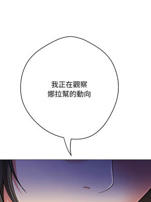 刺龍刺鳳的女友 17-18話_18_05_obsq