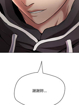 刺龍刺鳳的女友 17-18話_18_07_gmsb