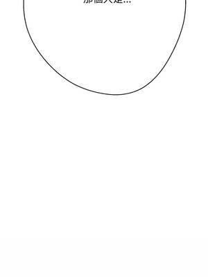 刺龍刺鳳的女友 17-18話_18_12_fitm