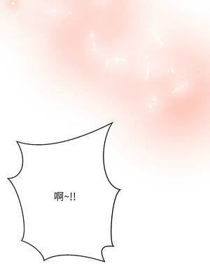 刺龍刺鳳的女友 17-18話_18_13_rftg