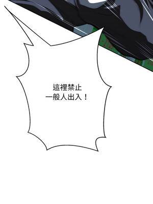 刺龍刺鳳的女友 17-18話_18_14_oywx