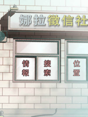 刺龍刺鳳的女友 17-18話_18_15_uxcj