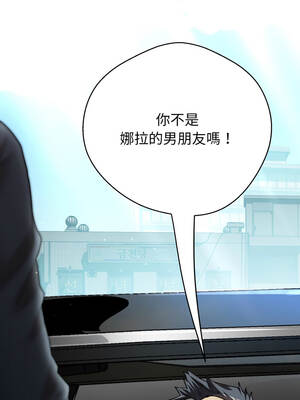 刺龍刺鳳的女友 17-18話_18_20_umao