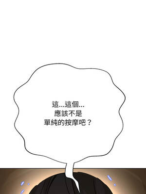 刺龍刺鳳的女友 17-18話_18_26_pceb