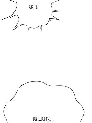 刺龍刺鳳的女友 17-18話_18_27_nqbl