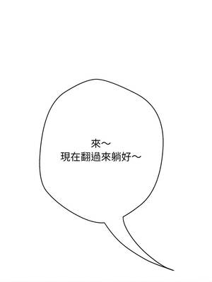 刺龍刺鳳的女友 17-18話_18_28_ffpj