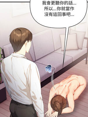 親切的熟女鄰居 16-17話_16_05_rkdf