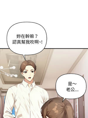 親切的熟女鄰居 16-17話_16_07_nrbi