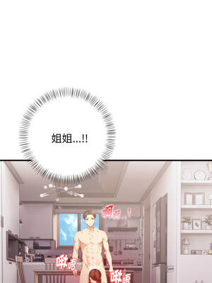 親切的熟女鄰居 16-17話_16_12_buri