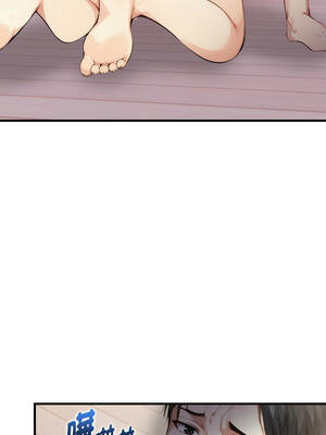 親切的熟女鄰居 16-17話_16_13_ajue