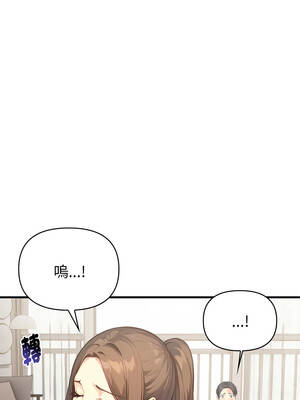 親切的熟女鄰居 16-17話_17_04_hthu