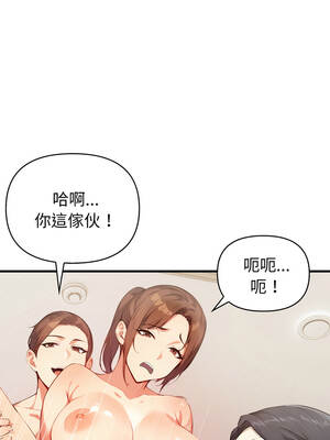 親切的熟女鄰居 16-17話_17_06_jxeq