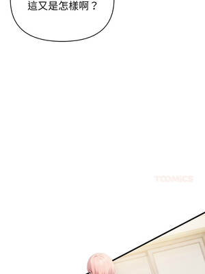 親切的熟女鄰居 16-17話_17_14_resh