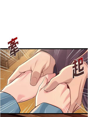 命運：貞潔慾女 78-79話_78_06_fbix